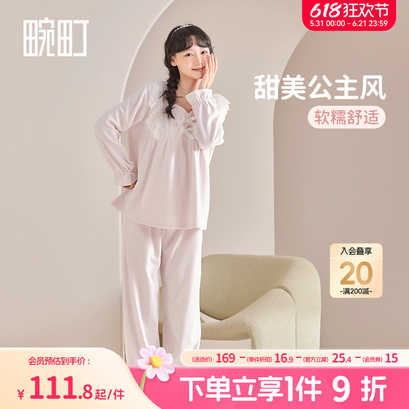 畹町睡衣女士秋冬季新款甜美公主风软糯海岛绒长袖长裤家居服套装