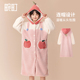 可外穿休闲保暖家居服 睡衣可爱连帽开衫 畹町睡袍女秋冬季 毛绒长款