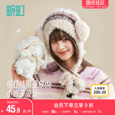 畹町泡芙小羊软糯针织毛线帽