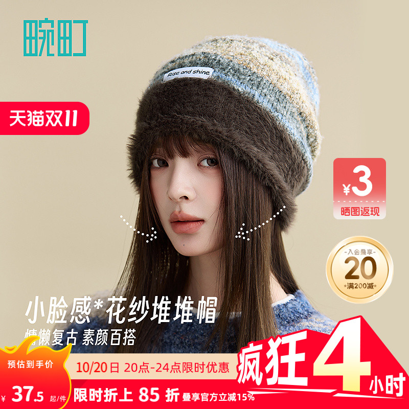 复古时尚花纱抗静电堆堆针织帽