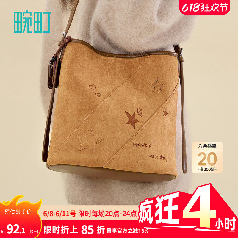 畹町冬日繁星麂皮女包秋冬季复古单肩通勤包可爱印花斜挎水桶包女