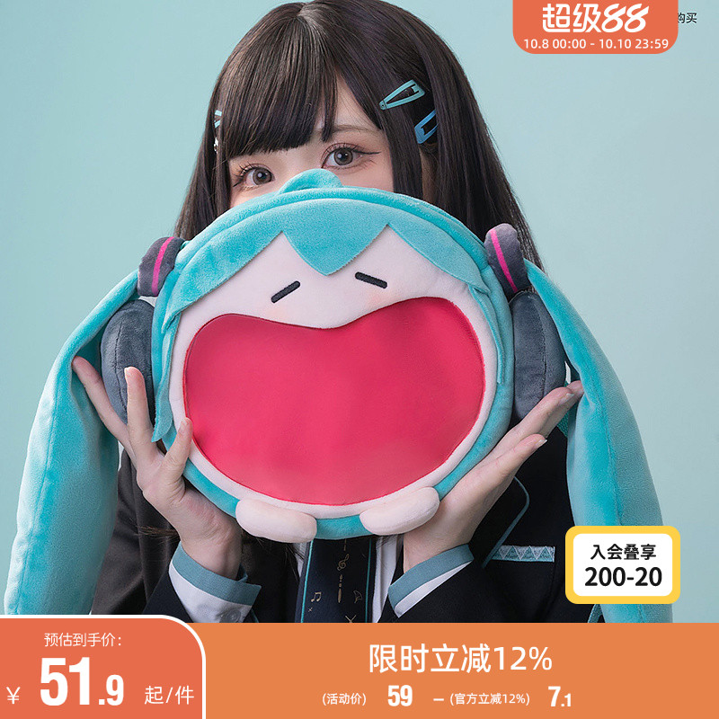 畹町初音未来斜挎毛绒痛包