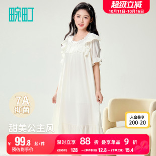 畹町公主风7A抑菌长睡裙女25年夏季 睡衣可外穿家居服 方领蕾丝短袖
