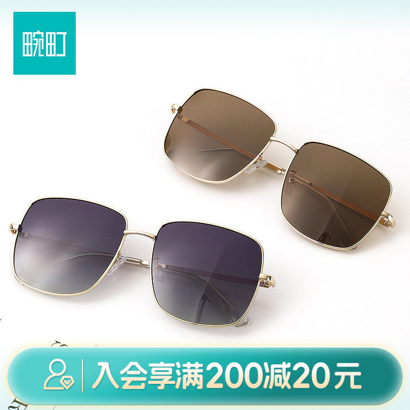 畹町金属框墨镜女士复古时尚遮阳眼镜显脸小大方框偏光太阳镜男潮
