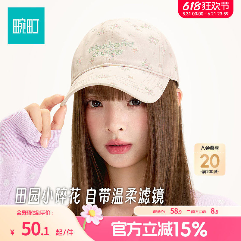 畹町韩系小碎花棒球帽女士26年少女田园风弯檐鸭舌帽软顶遮阳帽子
