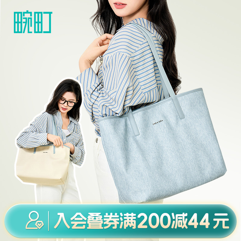 畹町双面背托特包腋下单肩包