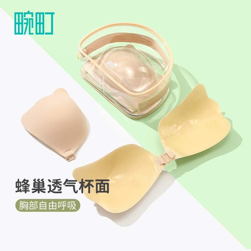 畹町羽翼杯胸贴聚拢无痕