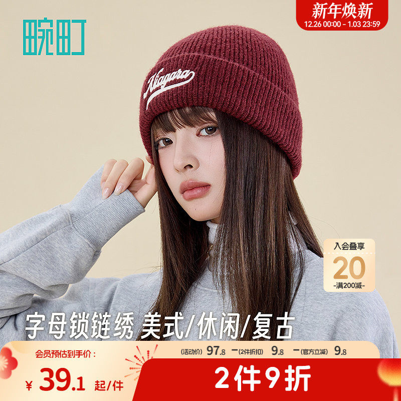 ���ڲ��������� ��ʽ��ĸ��-��������ɫ ����ʽ��ĸ�ٴ�ë��ñ 78.22Ԫ��2��(��39.11Ԫ/��)