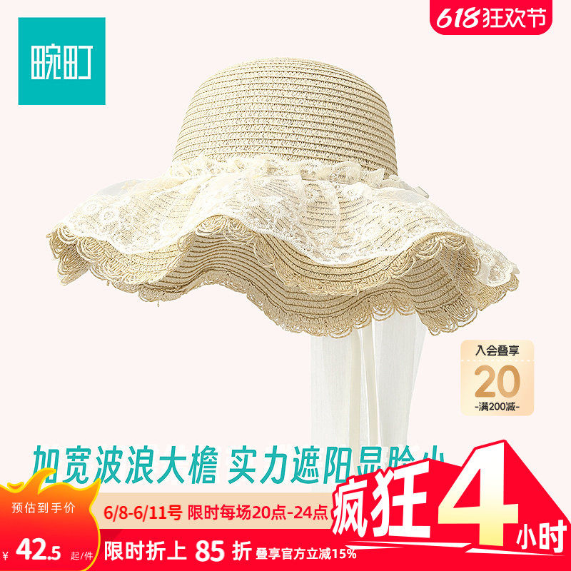 畹町少女风草编帽子女2026夏海边出游度假沙滩帽蕾丝飘带花边草帽