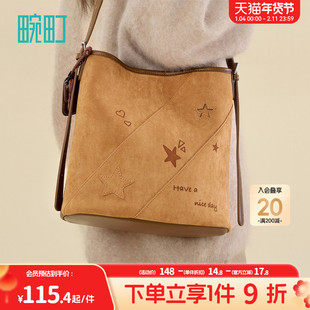 畹町冬日繁星麂皮女包秋冬季复古单肩通勤包可爱印花斜挎水桶包女