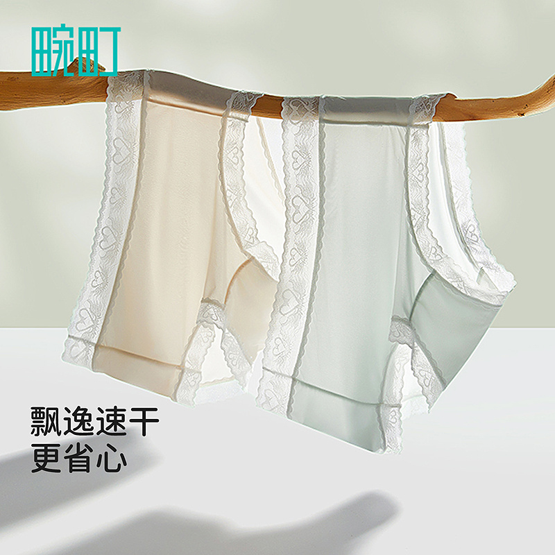 【5条装】畹町纤薄小凉风面膜7A桑蚕丝抑菌档内裤