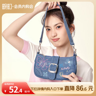 畹町星际系列腋下包女春夏新款 复古水洗牛仔包通勤单肩斜挎小方包