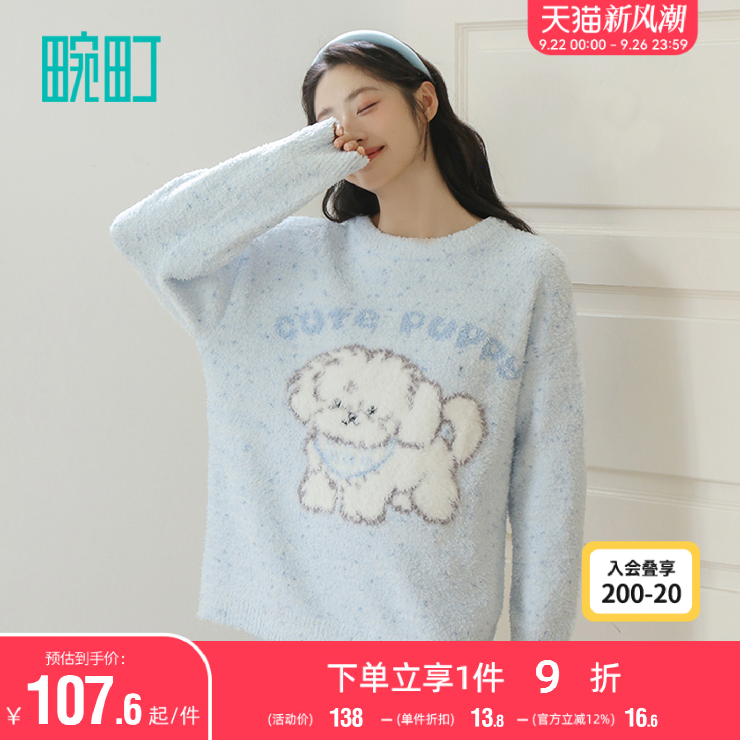 畹町家居服女秋冬季加绒加厚保暖半边绒可爱卡通长袖长裤睡衣套装