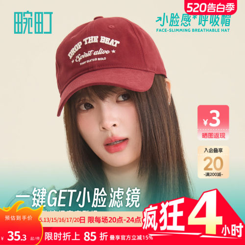 畹町复古刺绣字母棒球帽弯檐帽子