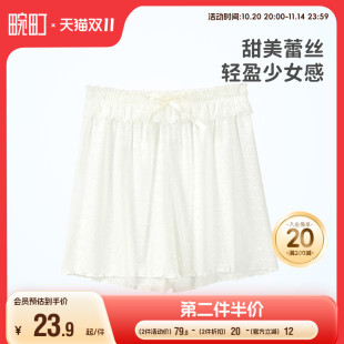 莫代尔甜美家居阿罗裤 防走光打底短裤 女夏薄款 畹町蕾丝花朵安全裤