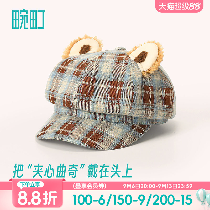 畹町夹心曲奇格纹可爱八角帽图片