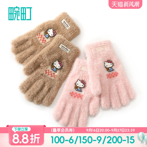 畹町针织手套女秋冬季保暖