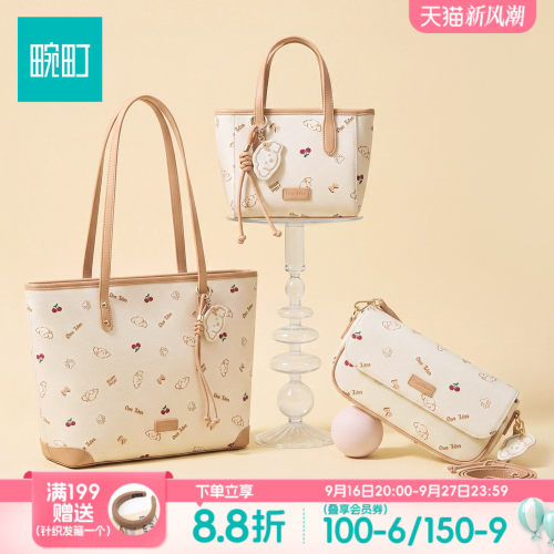 畹町甜美少女樱桃小狗通勤包