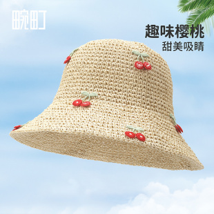 畹町夏日樱桃草编帽女夏季 出游海边度假沙滩帽可收纳钩针遮阳帽子