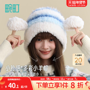 畹町小脸感呼吸帽泡芙小羊针织堆堆帽子女秋冬季护耳朵保暖毛线帽