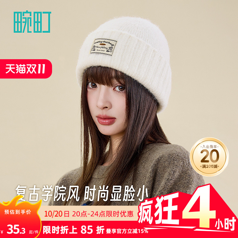 畹町复古学院风织唛毛线帽