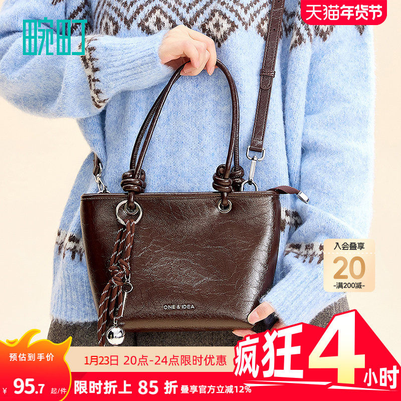 畹町巧克力棕油皮包女秋冬雅丹风手提小托特包复古通勤单肩斜挎包,箱包皮具/热销女包/男包,托特包,淘宝优惠券,粉丝福利购,淘宝优惠卷