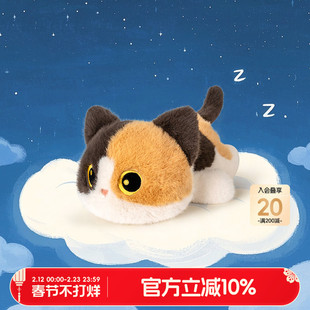 畹町小猫咪毛绒玩具公仔安抚布娃娃趴姿三花猫暹罗猫玩偶女生礼物