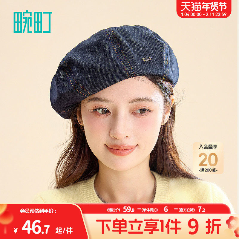 畹町牛仔贝雷帽女春秋季复古时尚原色金属小标百搭显脸小画家帽子,服饰配件/皮带/帽子/围巾,帽子,淘宝优惠券,粉丝福利购,淘宝优惠卷