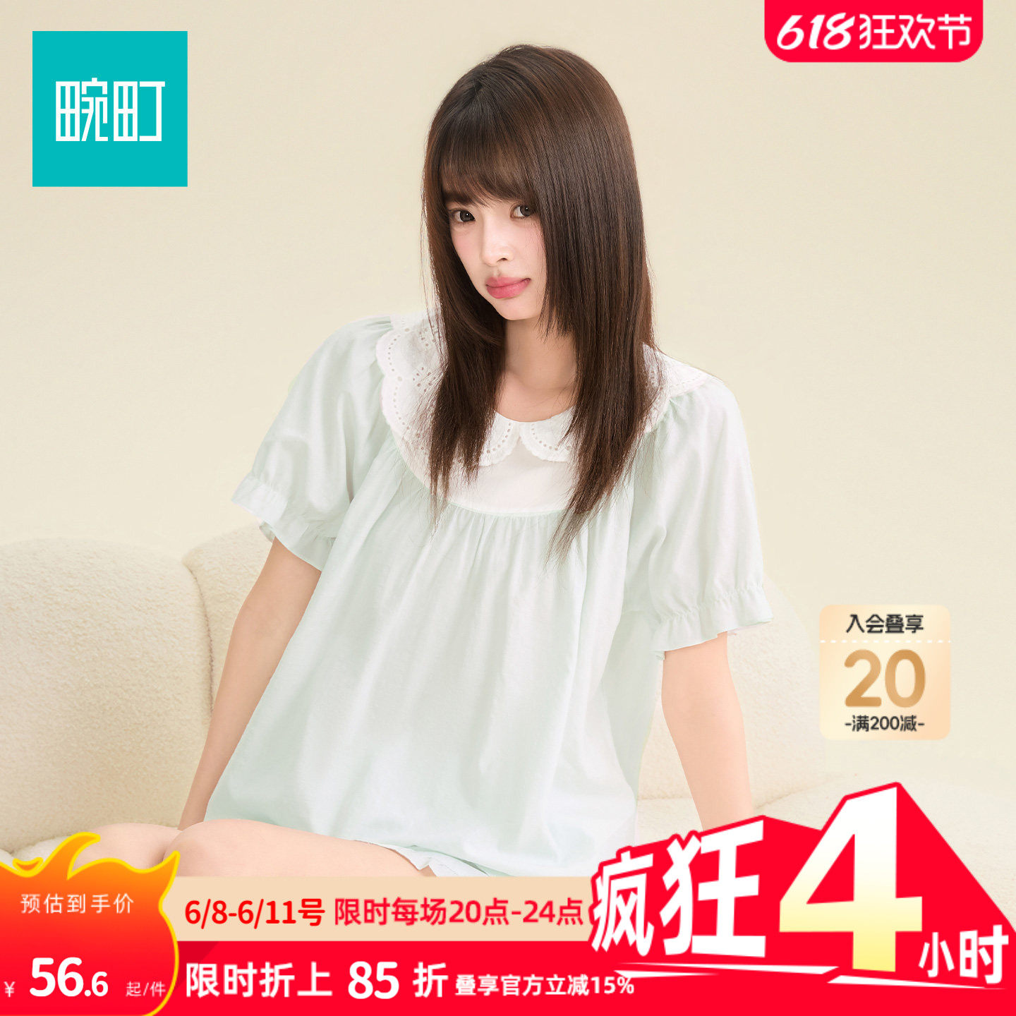 畹町睡衣女春夏季公主风甜美提花少女花边家居服短袖短裤套头套装
