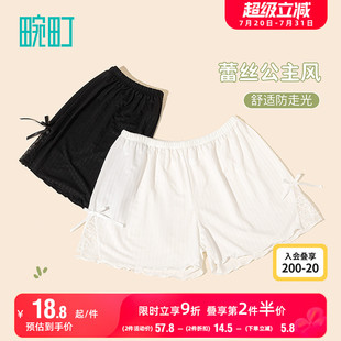 畹町安全裤 防走光女夏季 甜美蕾丝蝴蝶结提花宽松透气打底平角短裤