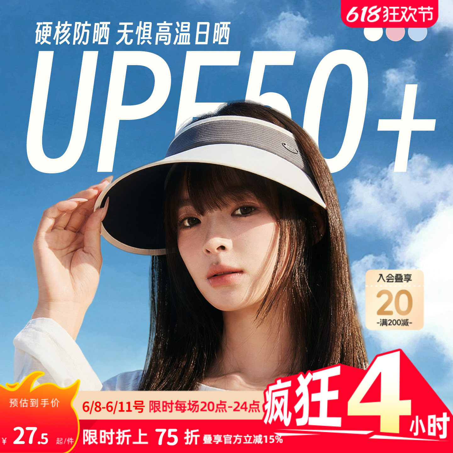 畹町大檐防晒帽女夏季户外运动沙滩遮太阳帽防紫外线百搭空顶帽子