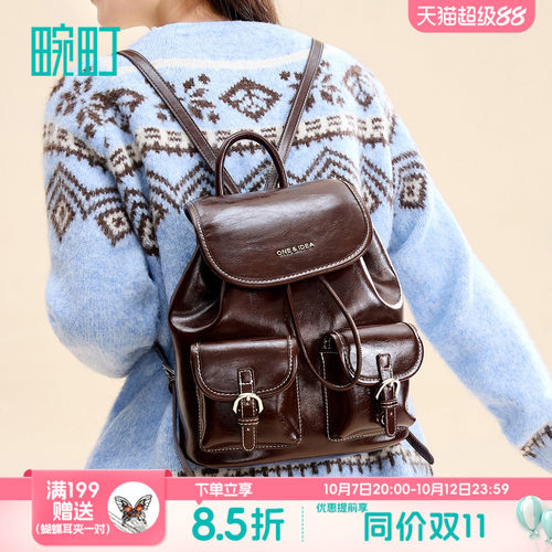 畹町经典油皮抽绳双肩包女大学生上课包秋冬复古时尚百搭通勤背包