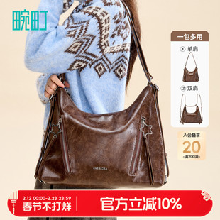 畹町复古波禧风双肩托特包女秋冬季油皮腋下hobo包手提单肩三用包