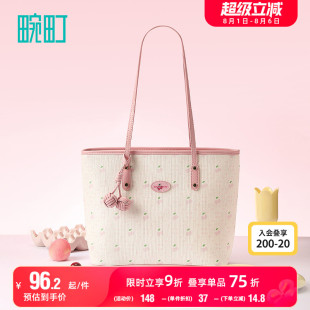 通勤百搭大容量手提单肩包 畹町草莓印花系列托特包女甜美少女时尚