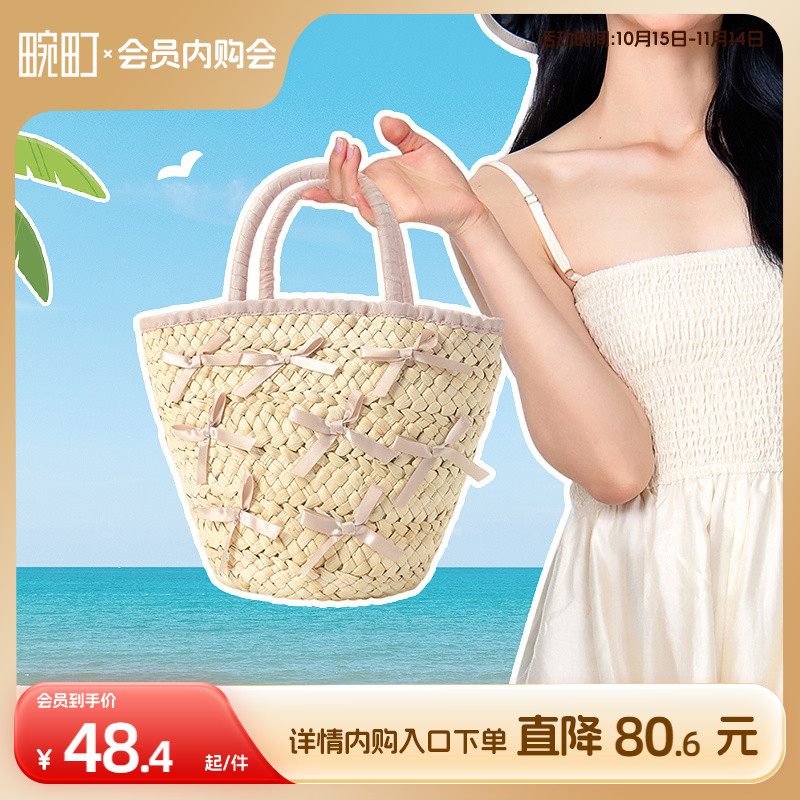畹町度假蝴蝶结草编包手提水桶包