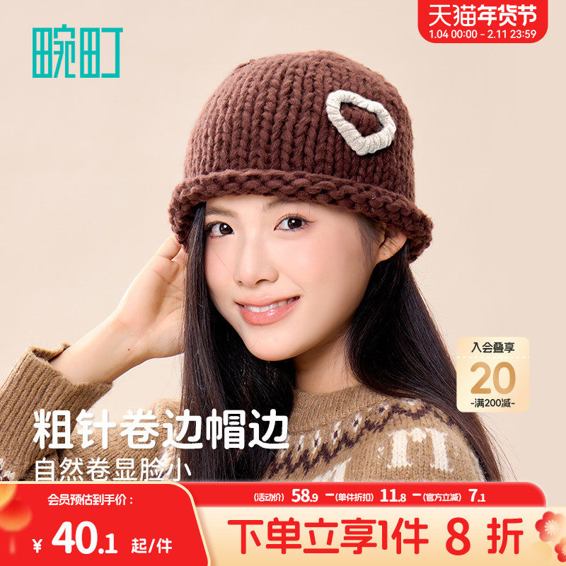 畹町粗针卷边针织帽女冬季加厚保暖大头围显脸小甜美毛线堆堆帽子,服饰配件/皮带/帽子/围巾,帽子,淘宝优惠券,粉丝福利购,淘宝优惠卷
