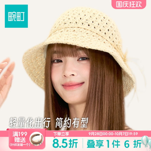 畹町镂空针织帽子女26年夏季海边度假出游沙滩帽纯色系绳遮阳盆帽