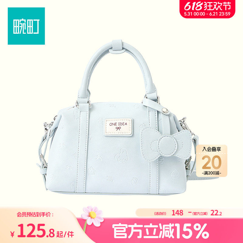 畹町趣味压纹系列枕头包女2026新品元气少女风通勤小包手提斜挎包