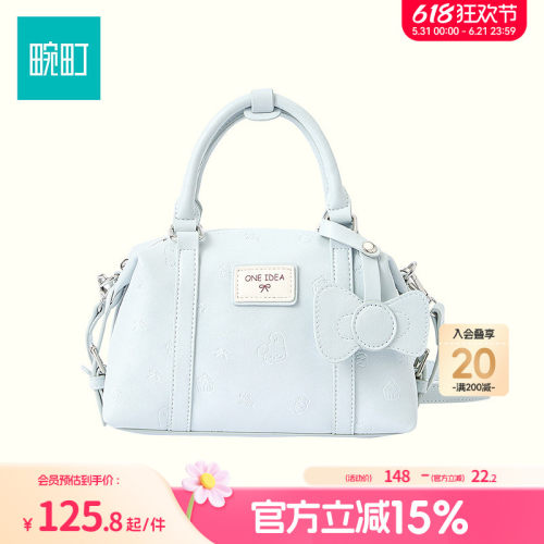 畹町趣味压纹系列枕头包女2026新品元气少女风通勤小包手提斜挎包