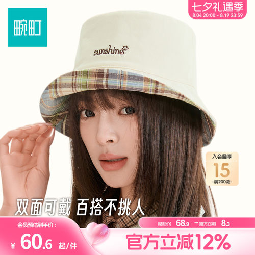 畹町格纹帽子女士春夏季少女学院风百搭显脸小盆帽双面可戴渔夫帽