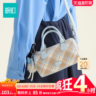 畹町复古手提枕头包春夏女包时尚 蓝棕格纹百搭通勤小包单肩斜挎包