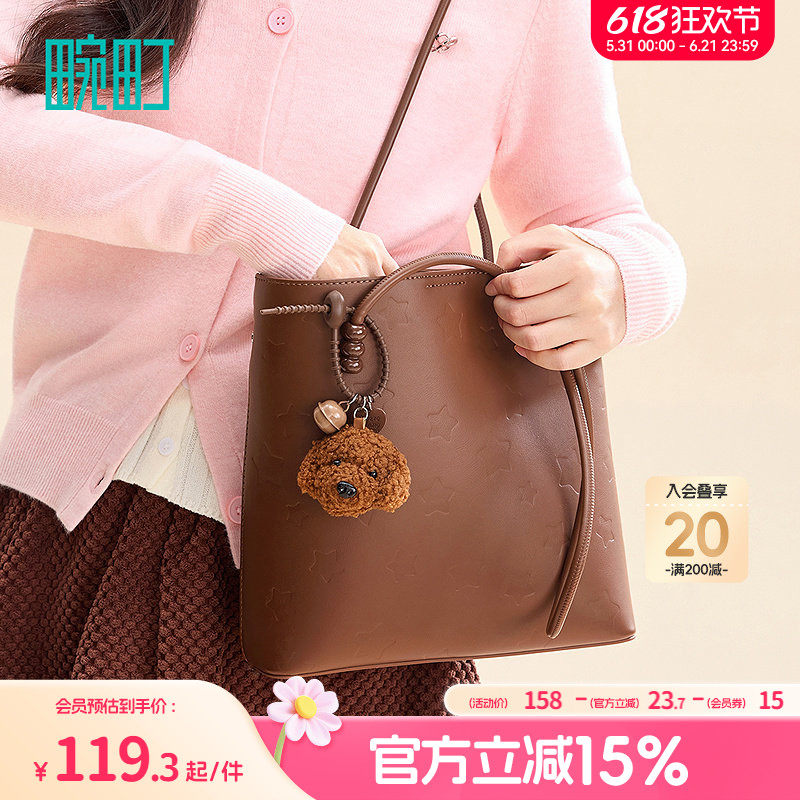 畹町趣味压纹水桶托特包女秋冬季时尚百搭通勤包大容量手提单肩包