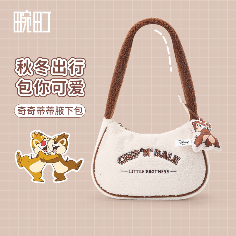畹町迪士尼奇奇蒂蒂卡通授权毛绒包少女单肩包可爱玩偶手提包女包,箱包皮具/热销女包/男包,通用款女包,淘宝优惠券,粉丝福利购,淘宝优惠卷