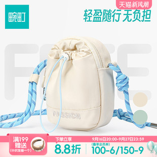 畹町休闲系列斜挎小包女2026新轻户外出行轻量便携收纳水杯手机包