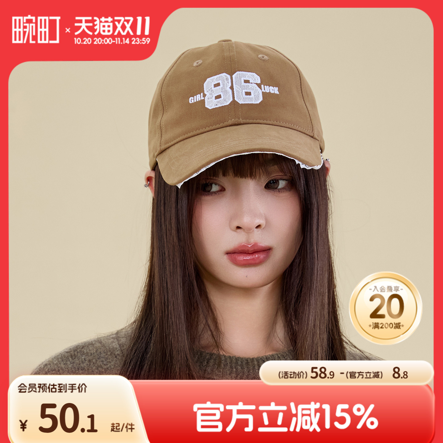 畹町软顶棒球帽蕾丝边数字