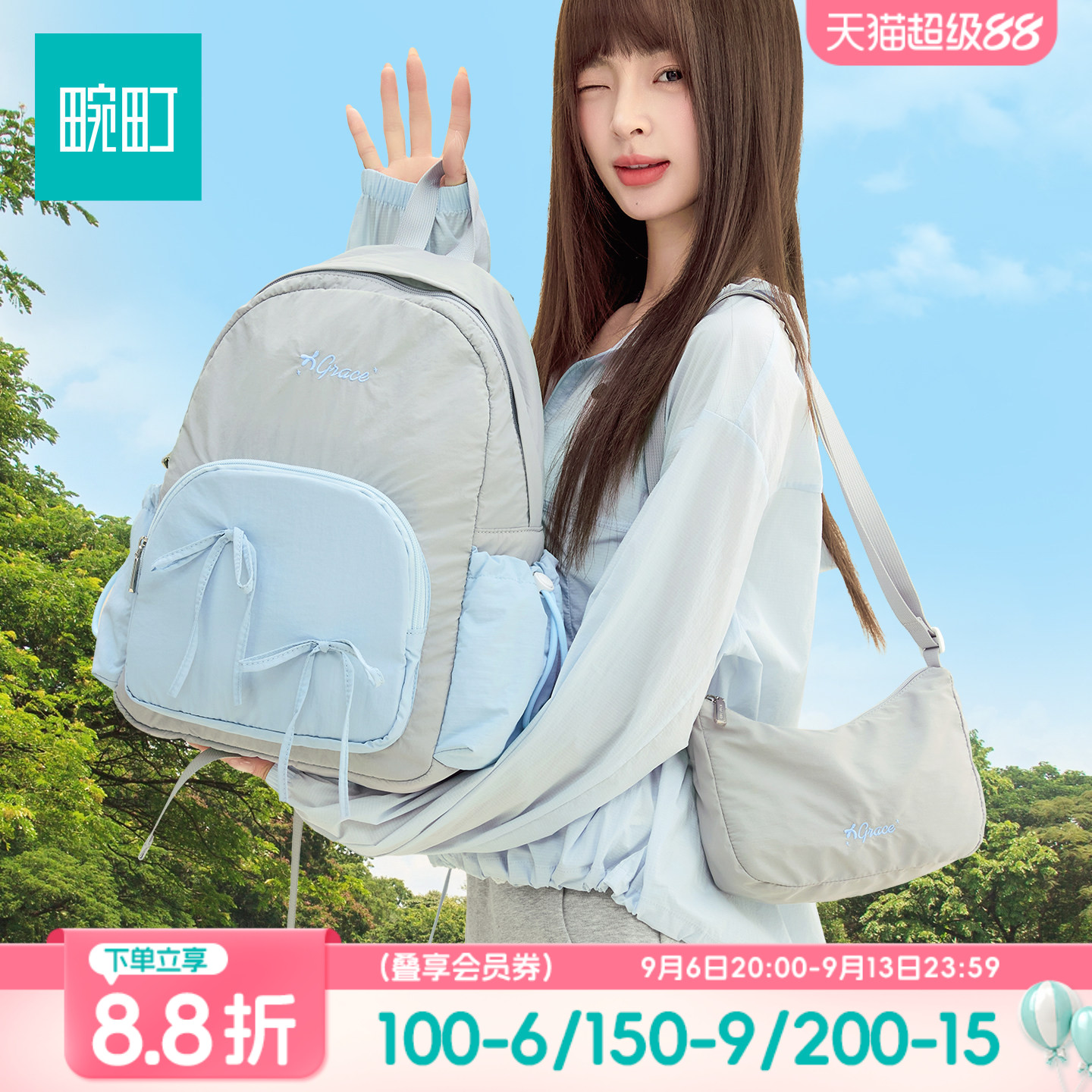 畹町轻户外子母双肩包女大学生上课书包轻量化户外包旅游组合背包										