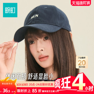 畹町韩系字母棒球帽女磨毛棉刺绣鸭舌帽简约百搭软顶情侣帽子男潮