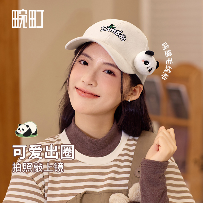 畹町字母熊猫公仔棒球帽女生可爱硬顶鸭舌帽卡通显脸小情侣帽子男