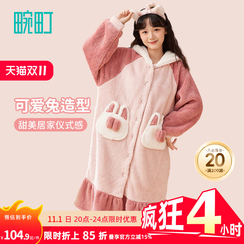 畹町可爱兔兔趣味连帽家居袍可爱