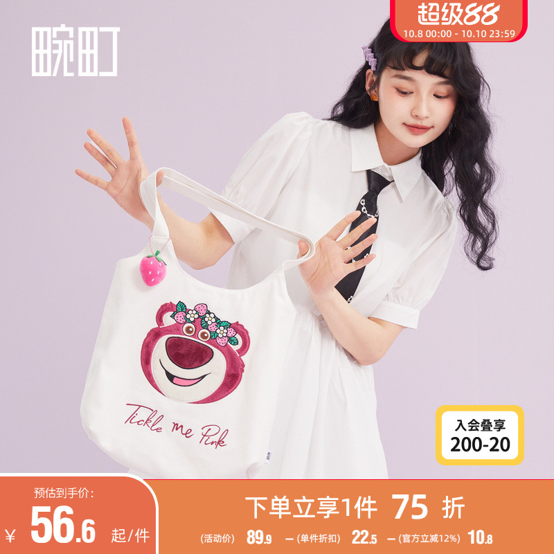 2022畹町维尼熊时尚帆布包
